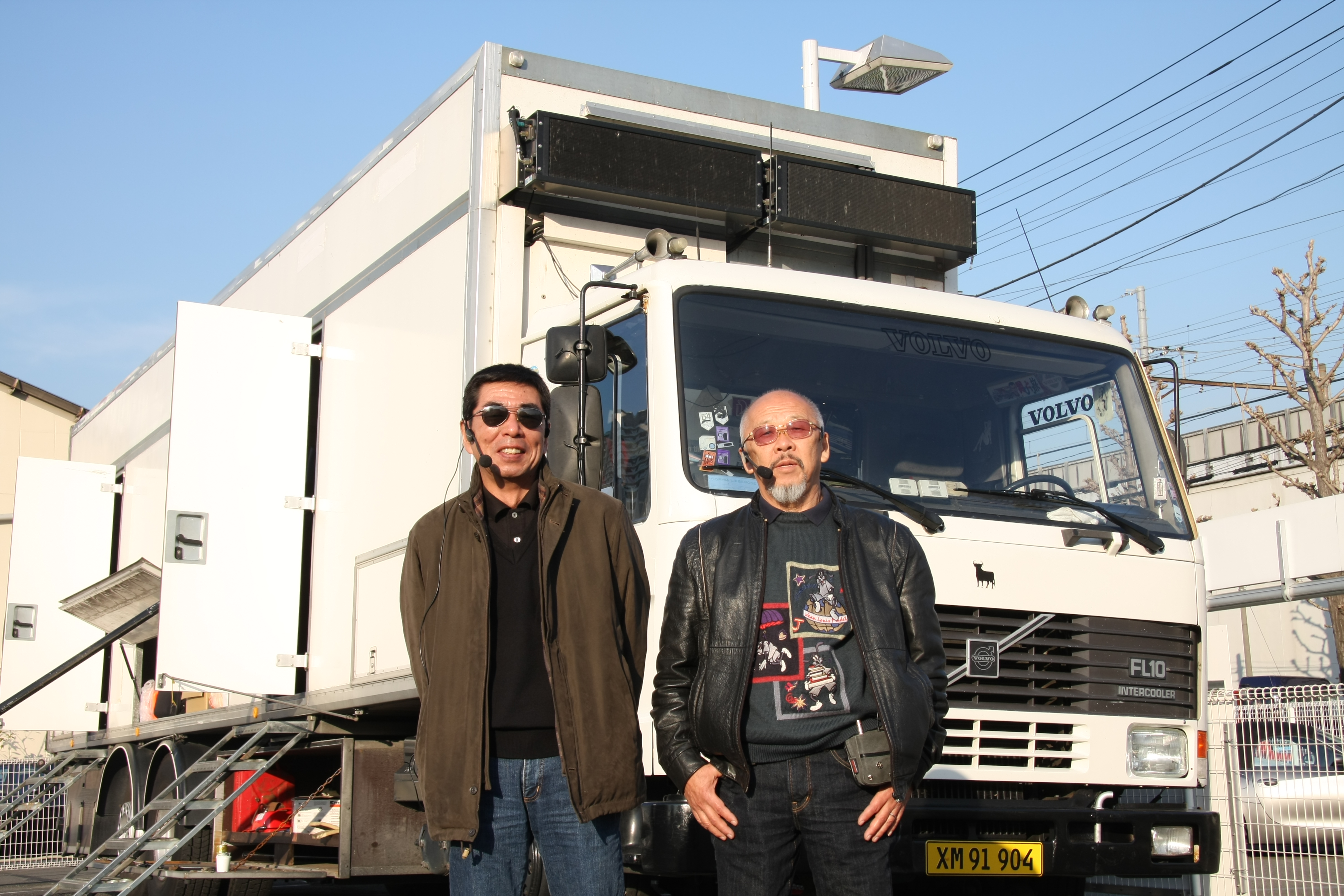 Cargo Tokyo-Yokohama